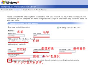 Windows XP 64Bit RC 日本語版ダウンロードと起動ディスクの作り方 | パソコン勉強サイトあかかげまる